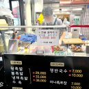 더나은족발 이미지