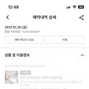 브라운도트 경주안강점 이미지
