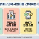 공경복지용구