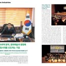 유앤에프