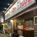 인동20길-11 이미지