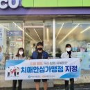 CU아산음봉점 네이버블로그