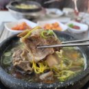 왕갈비냉면 이미지