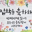 사회복지법인혜성어린이집 이미지