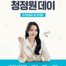 GS25 인천광장 대한경제