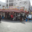 동그라미통닭 네이버블로그