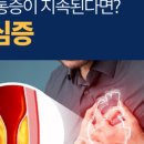 더편한장사랑내과의원 이미지