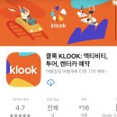 나트랑 빈원더스 타타쇼 후기!! 케이블카 타고 불꽃놀이까지 완벽했던 야간 데이트