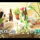나래bar 이미지