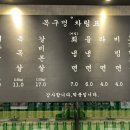 목구멍 김해진영점 이미지