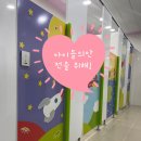 서울공항초등학교병설유치원 이미지