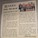 왕순대집 | [서울,송파구] 방이동 순대&amp;국밥맛집 백암왕순대 내돈내산후기 (feat.왕순대맛집)