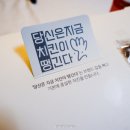 당신은 지금 치킨이 땡긴다 이문점 이미지