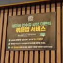 제주 새벽까지 하는 고깃집, 제주시청 앞 회식장소 추천 금돈상회