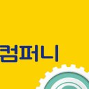 오광기업