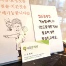 북면치과의원 이미지