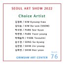 샘아트 이미지
