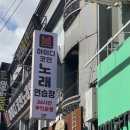 상상노래연습장 이미지
