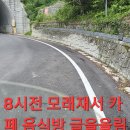 오지랍