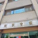 우영트래블