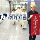 부민상복 | ㈜더자빈) 자빈 장례후기 – 부민병원 장례식장