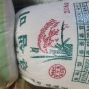 쌀 백태 고추가루 돼지감자 메주 판매 이미지