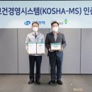 (주)금강기업 스포츠경향