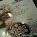큰집가정식백반 이미지