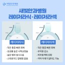 새빛안경 이미지