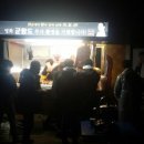 주방장분식 이미지