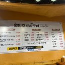 연탄초벌 솥뚜삼 이미지