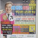 부천보청기 좋았던 선물