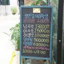 여성시대헤어아트