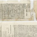 1838 이미지