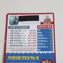 무모한초밥차암점