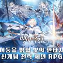 백야 - 송파구 오금로13길 22 | 백야