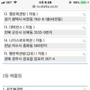 GS25송파센타점 이미지