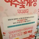 뽑기 1번가 이미지