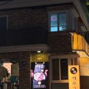 광진 아차산로49길 이미지