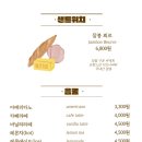 장미빵집 이미지