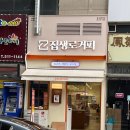 금배근린공원[호평-4] 이미지