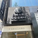 엘로이 | 광주 가성비 스드메 당일 계약 후기 다이렉트 엘로이 웨딩 비동행 이시현플래너님 추천