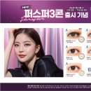 오렌즈 불광역점 이미지