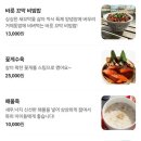 와현로 | 거제 뷰 좋은 해물라면 맛집 바릇 후기