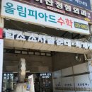 담소소사골순대육개장상동역점 네이버블로그