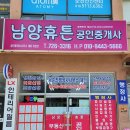 새순천행정사사무소 혜안 이미지