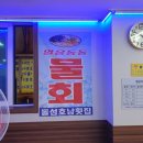 옛손칼국수 - 천안시 서북구 새말3길 12 | 옛손칼국수