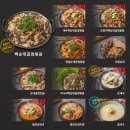 술렁술렁 | 정칠구백순대창업 왜 지금 뜨는지 알겠더라고요! 실제로 보고 느낀 프랜차이즈 창업 리얼 후기