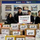 기합소리 솔빛 태권도 | 기합소리솔빛태권도, 지도진 및 원생 소외된 이웃 위해 나눔 실천