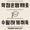 계명대학교 교육대학원 이미지